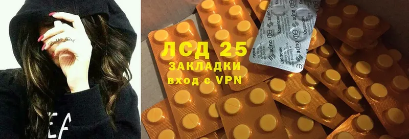 купить наркотики цена  гидра онион  LSD-25 экстази ecstasy  Правдинск 